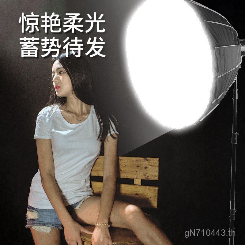 70 ปากลึกแบบพกพายิง Quick-ติดตั้ง Parabolic Line Baorong ปากขัด/โคมไฟลึก 90 ซม.Diffuser Diffuser Liv