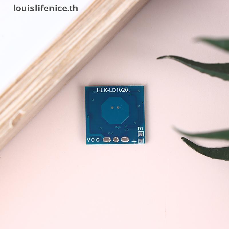 LNTH 1/3/5 ชิ้น LD1020 10G ไมโครเวฟ Induction Radar โมดูลอัจฉริยะ Human Perception Sensor สวิตช์เหนี