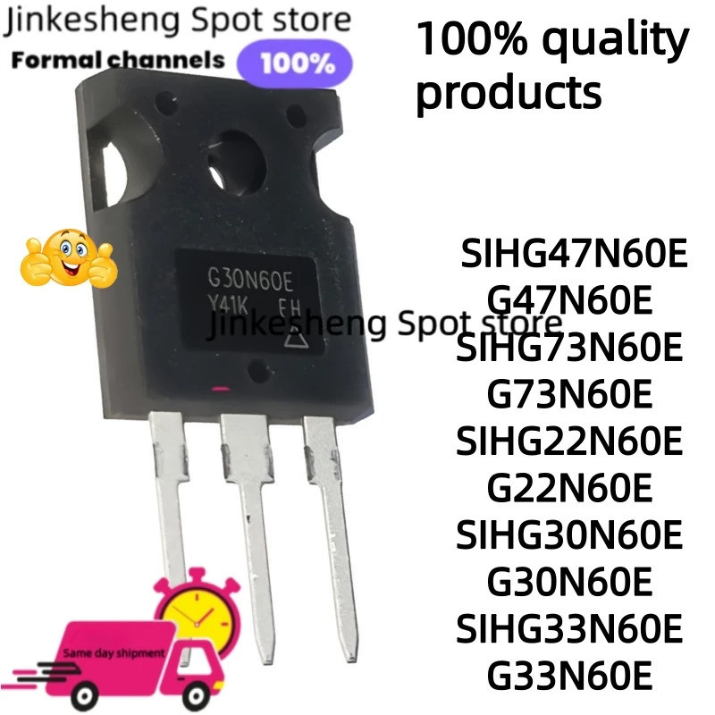5PCS SIHG47N60E G47N60E SIHG73N60E G73N60E SIHG22N60E G22N60E SIHG30N60E SIHG33N60E G60E ทรานซิสเตอร