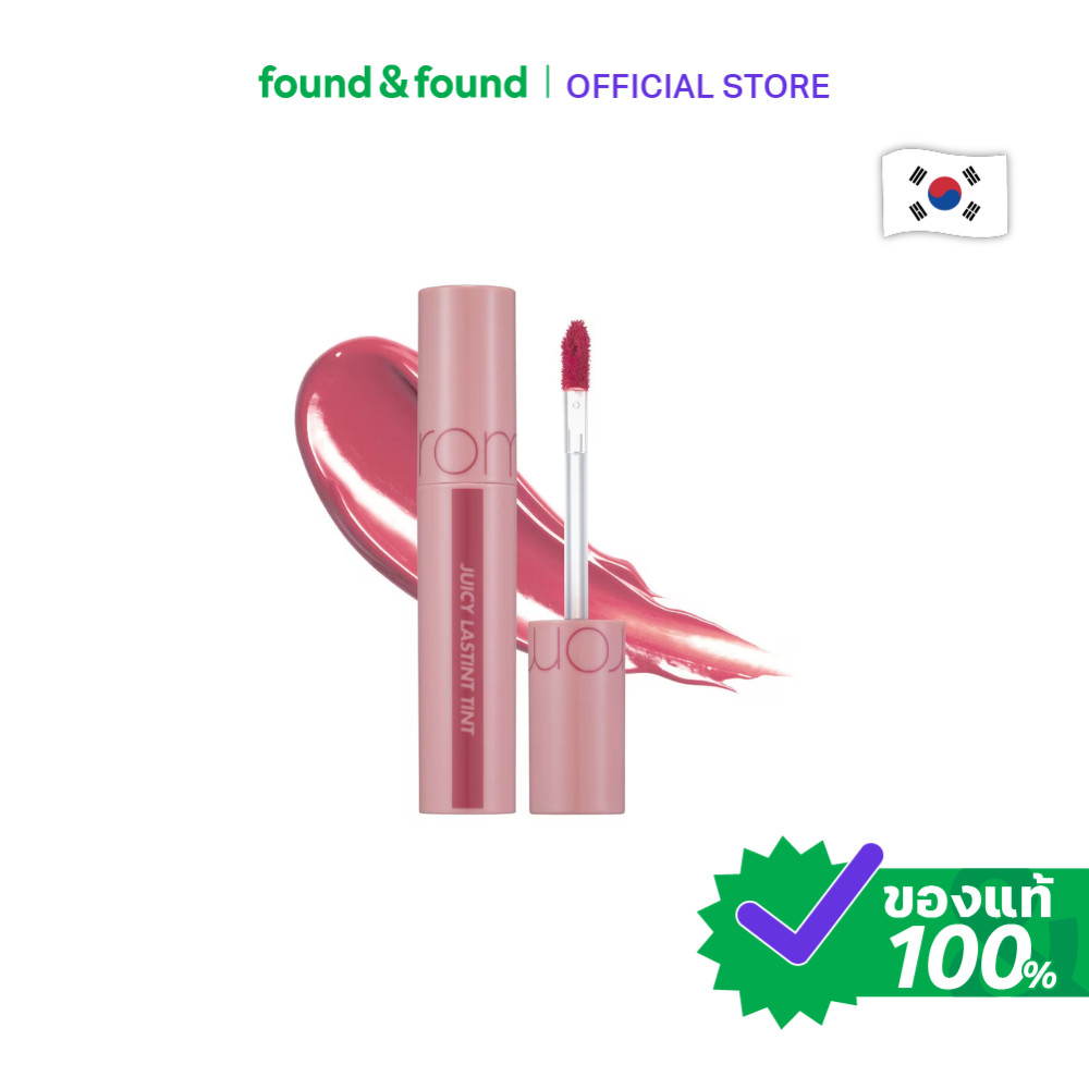 Rom&nd Juicy Lasting Tint 25 Bare Grape โรแมน ลิปทินท์ เบอร์ 25 found & found