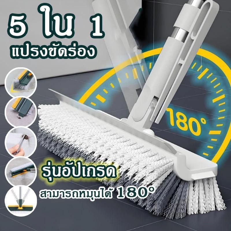 แปรงขัดพื้น แปรงถูพื้น แปรงขัดร่องยาแนว แปรงขัดพื้น พร้อมที่รีดน้ำ ด้ามยาว ขัดห้องน้ำ ทำความสะอาด เข้าได้ทุกซอก ทุกมุม