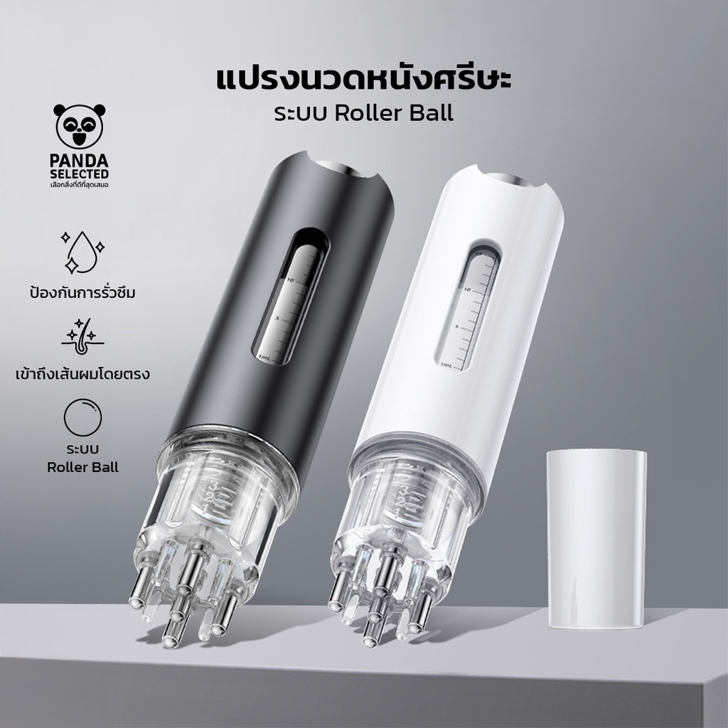 ขวดลูกกลิ้งทายา 15ml Roller Ball ดีไซน์หัวแปรงนวด ใช้ง่ายไม่เลอะมือ สำหรับทายาบนหนังศีรษะ