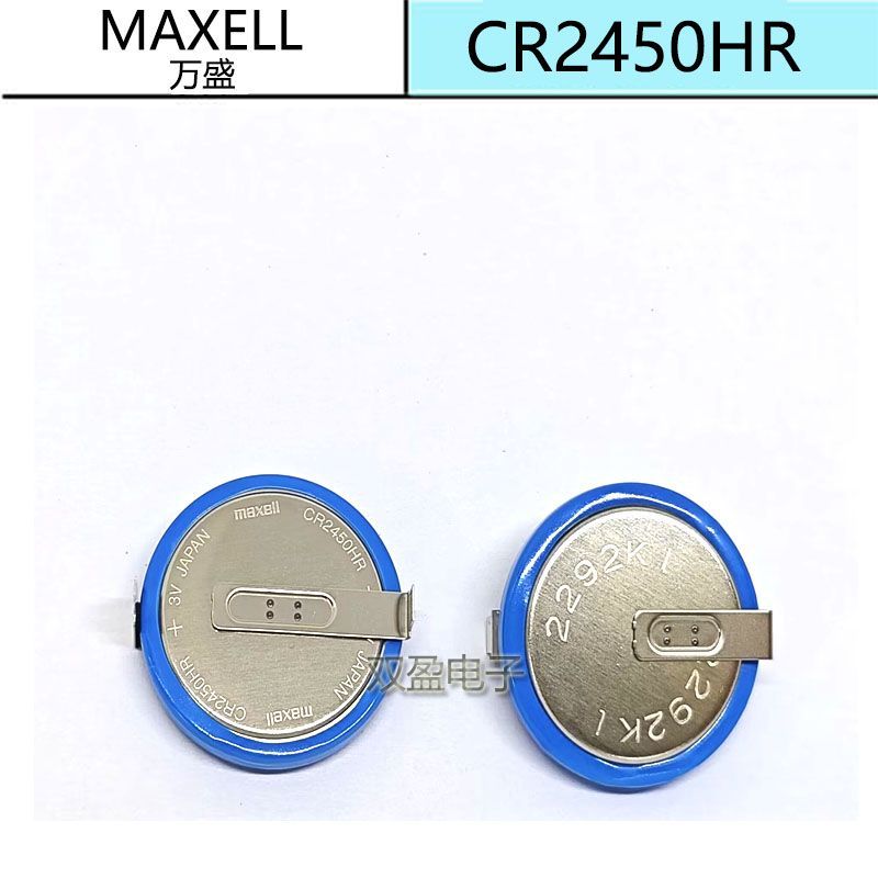 #Maxell纽扣CR2450HR汽车胎压监测器3V内置耐高温CR2450AMaxell纽扣CR2450HR汽车胎压监测器3V内置耐高温CR2450A@