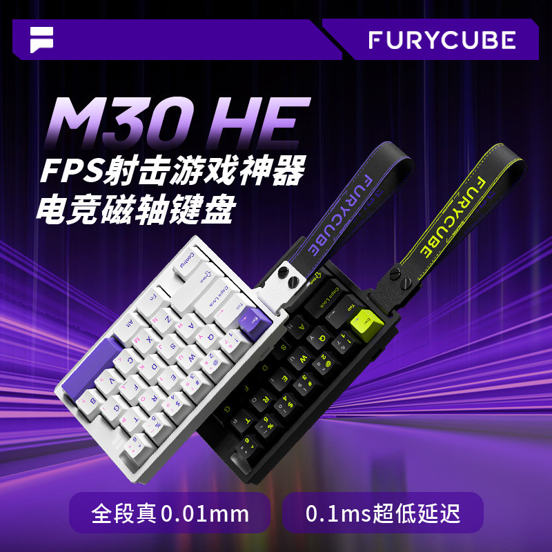 M30/68HE 8K Magnetic Axis Mechanical Keyboard เกมสําหรับเล่นเกมโดยเฉพาะกระเบื้อง Handy Tool Fearless