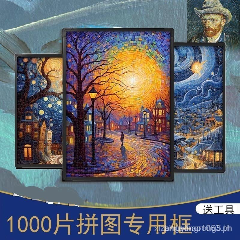กรอบรูปปริศนา 1000 ชิ้น50x70Puzzle กรอบพิเศษ Simple Modern Poster50x75Universal Sketch Frameไม่มีส่ว