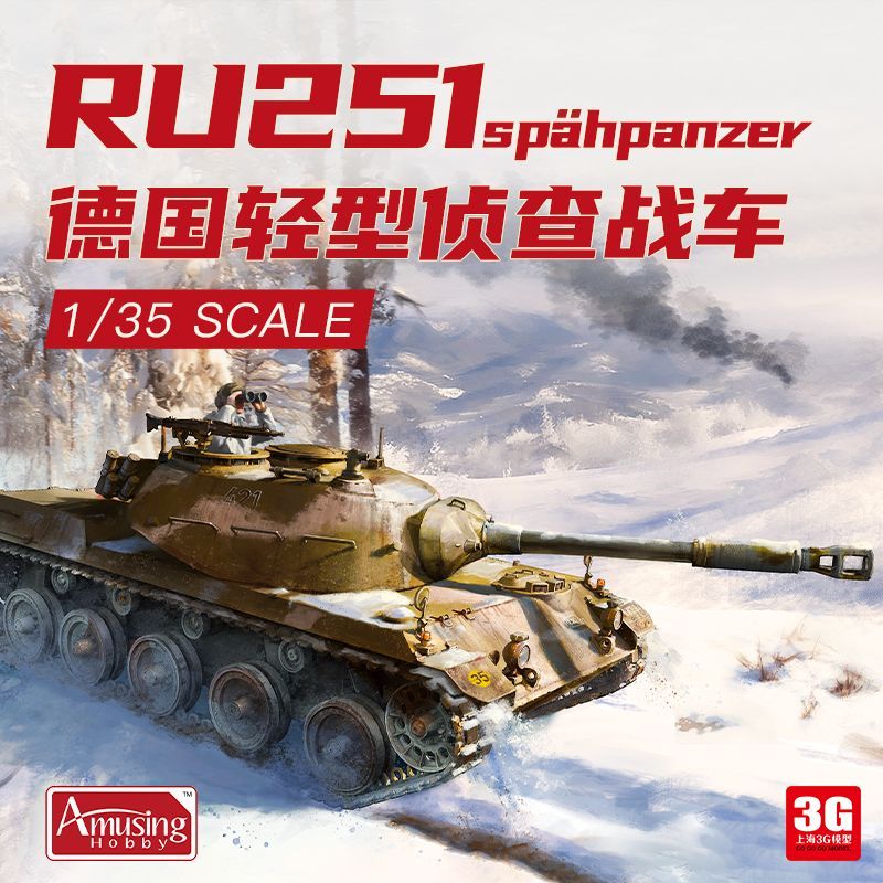 [คลังสินค้าพร้อม] 3G รุ่น AH ประกอบ Chariot 35A055 RU251 รถถังหมุนเวียนแสง 1/35