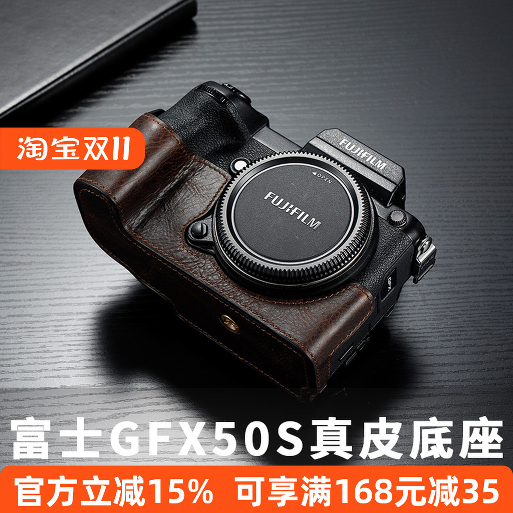 สมบัติคุณภาพเหมาะสําหรับ Fuji GFX50S กล้อง GFX50SII GFX50R GFX100S เคสป้องกัน gfx50rf