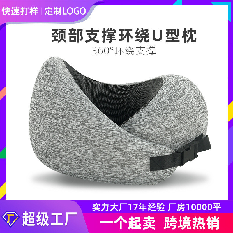 หมอนเครื่องบินรูปตัว U กระดูกสันหลังส่วนคอคอ su Utype Clavicle head cool แบบพกพา Equipment Liverushi