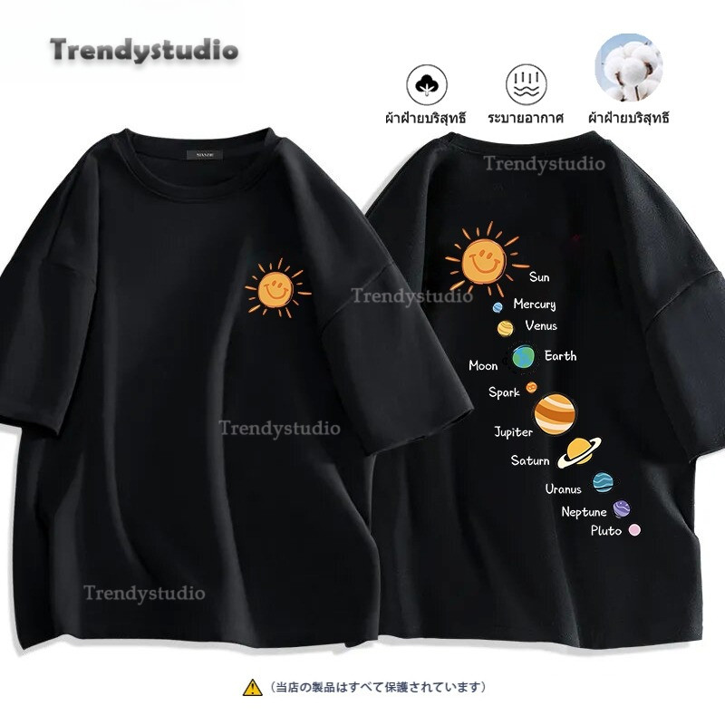 【COD】เสื้อยืดแขนสั้นพิมพ์ลายการ์ตูน ทรงหลวมสไตล์เกาหลี ลวดลายดาวเคราะห์ S-3XL ใหม่เสื้อ cotton 100% ส่งเร็ว จัดส่งจากไทย