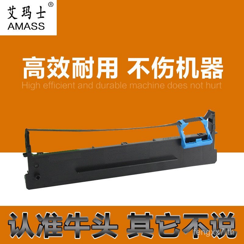 Emmas ใช้งานร่วมกับ 80D-7 สีพร้อม Rack DS640 DS1830 DS1120 AR540 520