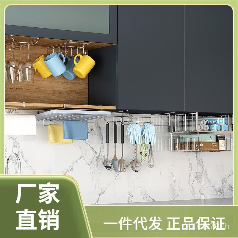 ห้องครัวแขวนตู้เจาะฟรีแขวนประตูตู้แขวนตะกร้าสแตนเลส304แขวนประเภท⇓ชั้นวางของใต้ตู้ IW4T