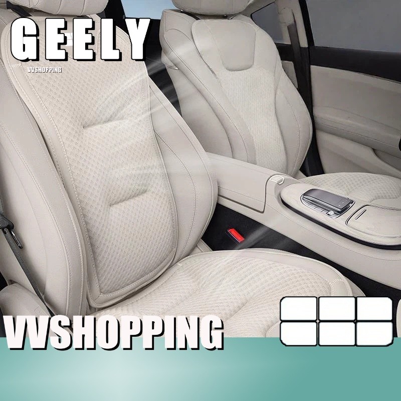เหมาะสําหรับ GEELY EX5 เบาะรองนั่ง geely ex5 อุปกรณ์ตกแต่งรถยนต์