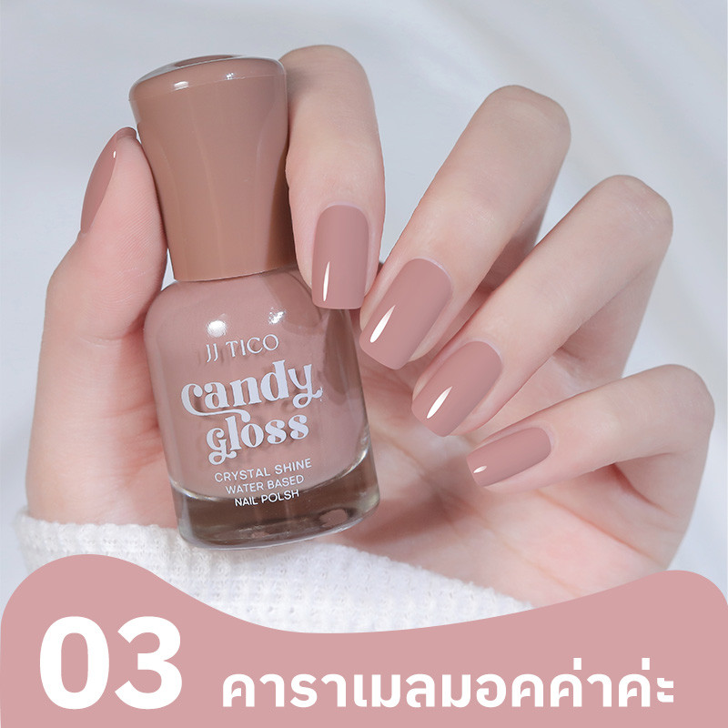 JJ TICO ยาทาเล็บ สีน้ำตาลคาราเมล ระดับสูง 10ml สูตรน้ำ ไม่ต้องอบ แห้งเร็ว สีคงทน