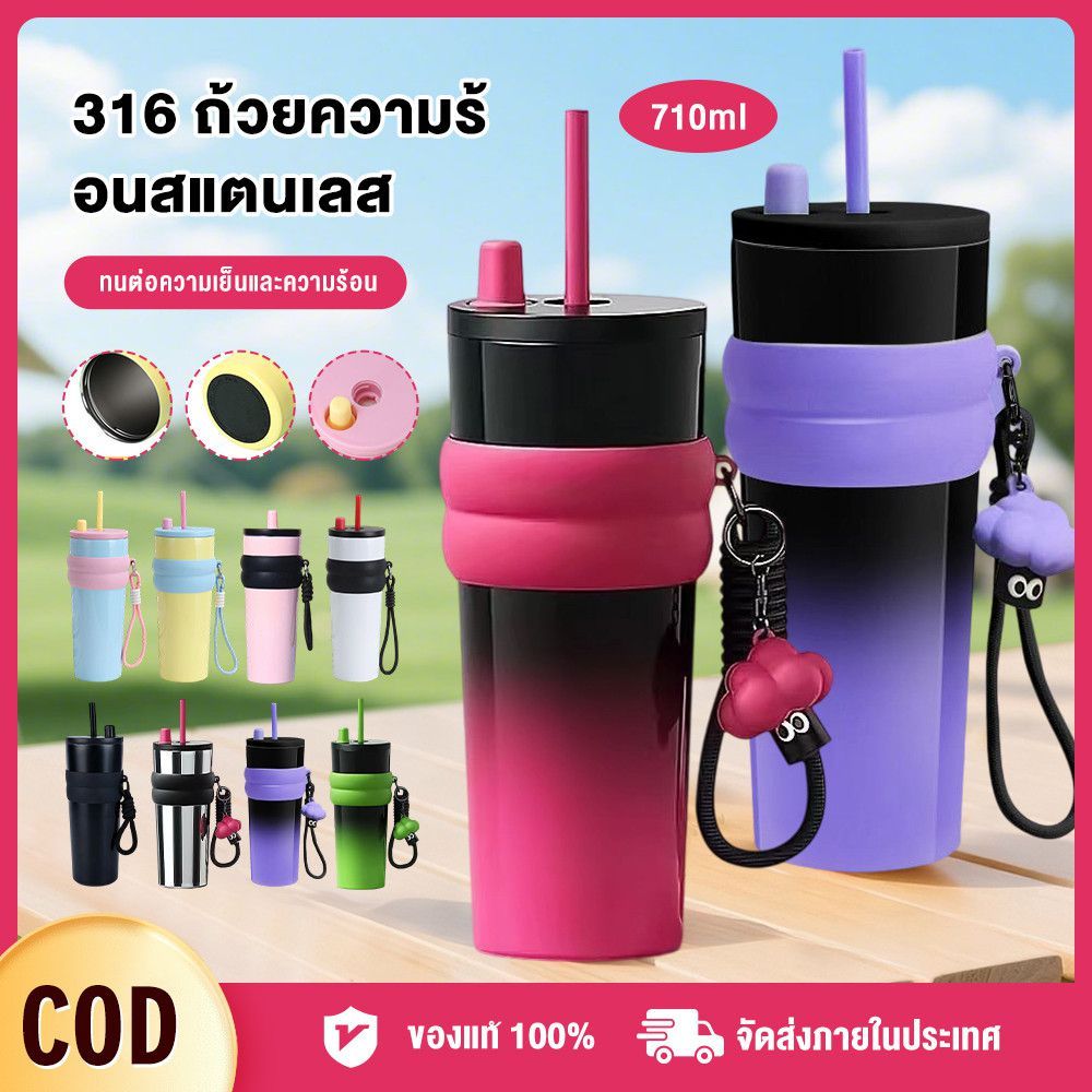 316 สแตนเลสขวดเครื่องดื่ม 710มล ฝาป้องกันการรั่วทนทานหลายสีเสริมความร้อนฉนวนสําหรับกลางแจ้งทุกวันใช้ผู้ใหญ่เด็กปฏิบัติถ้วย