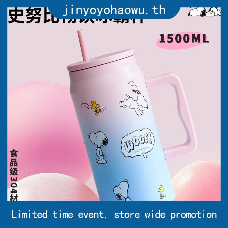 จัดส่งกรุงเทพฯ Snoopy แก้วเก็บความเย็น 1500ml พร้อมที่จับและฝาฟางถ้วยแก้วกระติกเก็บความร้อนและเย็นถ้