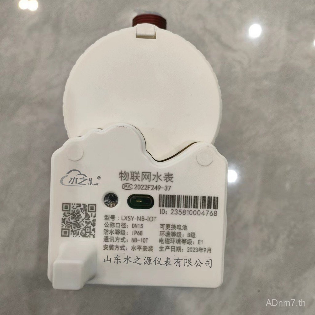 NB-IOT Wireless IOT Far Transmission Water Meter ในครัวเรือน Tap Water 4G รีโมทคอนโทรลสมาร์ทโฟน Alip