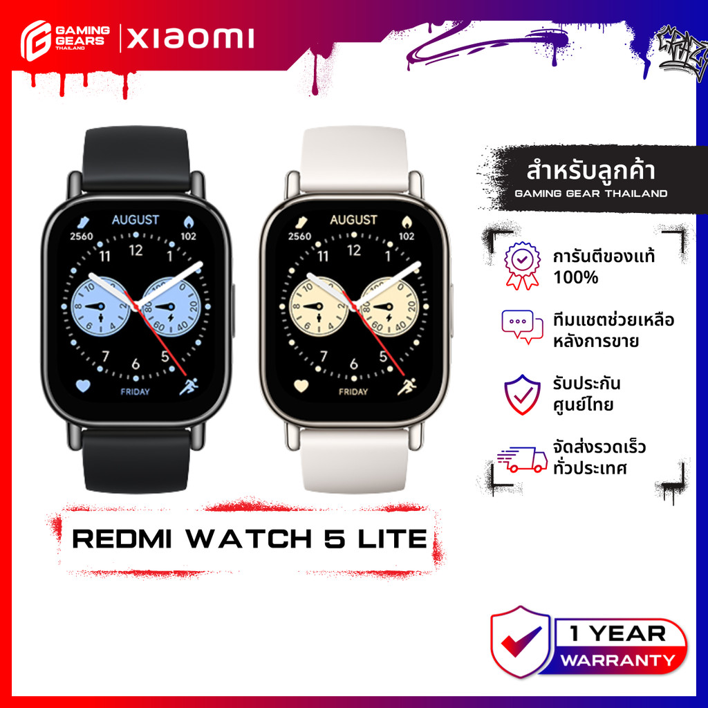 XIAOMI REDMI WATCH 5 LITE สมาร์ทวอทช์ นาฬิกาอัจฉริยะ รองรับGPS