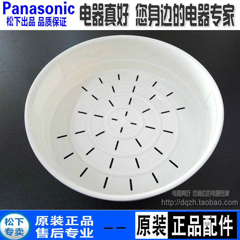 หม้อหุงข้าว Panasonic SR-DF101 SR-DF181 SR-DF151 Steamer Steamer Rack ชั้นวางหม้อด้านใน