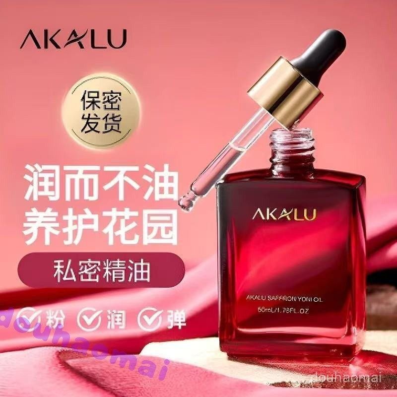 AKALU AKALU Saffron Private Care น้ํามันหอมระเหย Private Care Private Garden Care Liquid Q4XL KFHN