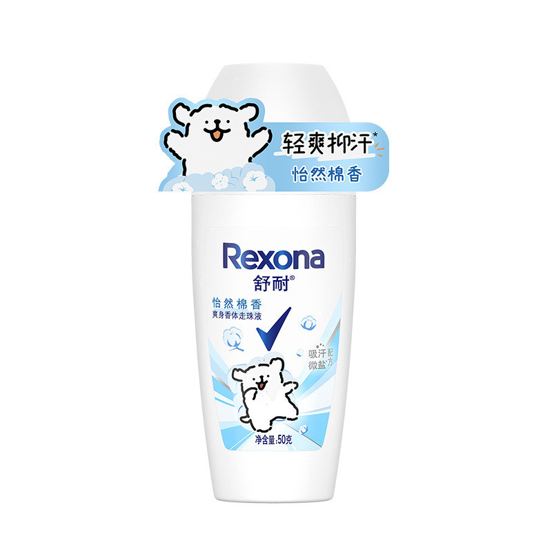Rexona rexona Antiperspirant Roll-On Antiperspirant Lotion Female Underarm Deodorant Deodorant Fragr