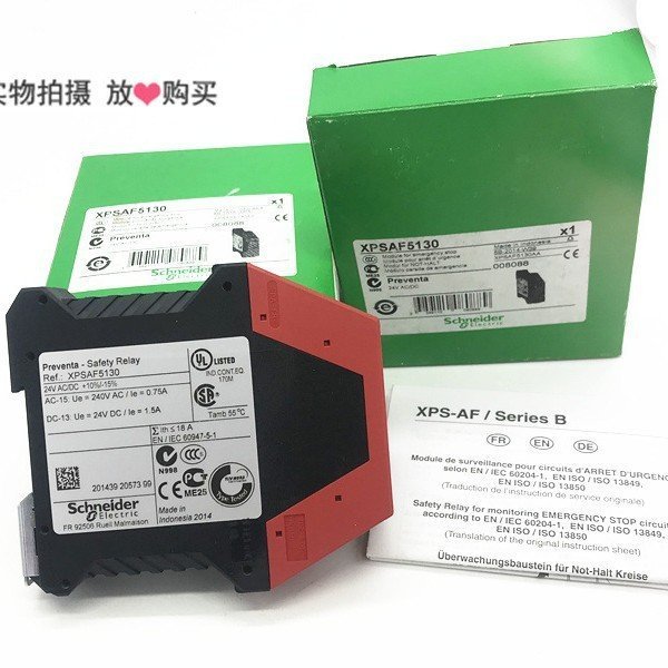 X XPS-AF5130 รีเลย์ความปลอดภัย Schneider นําเข้าดั้งเดิม XPSAF5130