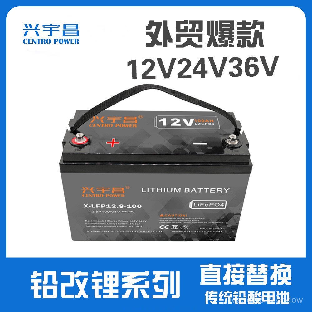 12V24V36V100AH200AH300AH ตะกั่วแบตเตอรี่ลิเธียมแบตเตอรี่ลิเธียมเหล็กฟอสเฟต