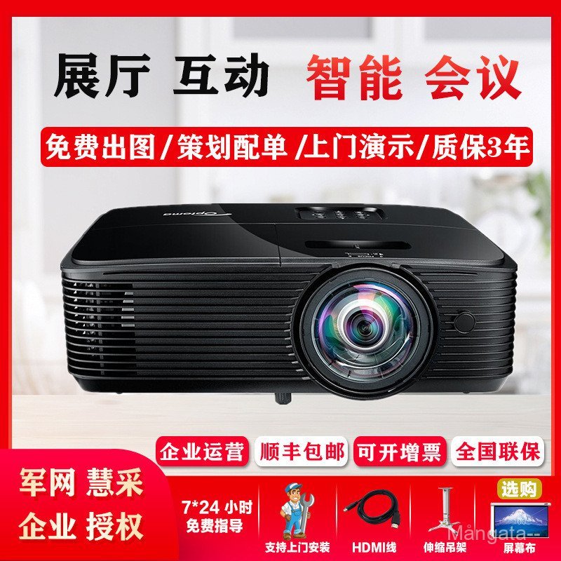 Otto รหัส X318ST/W318ST/YDX5521ST/YEW9116ST/ZH450USTe/โปรเจคเตอร์สั้นโยน