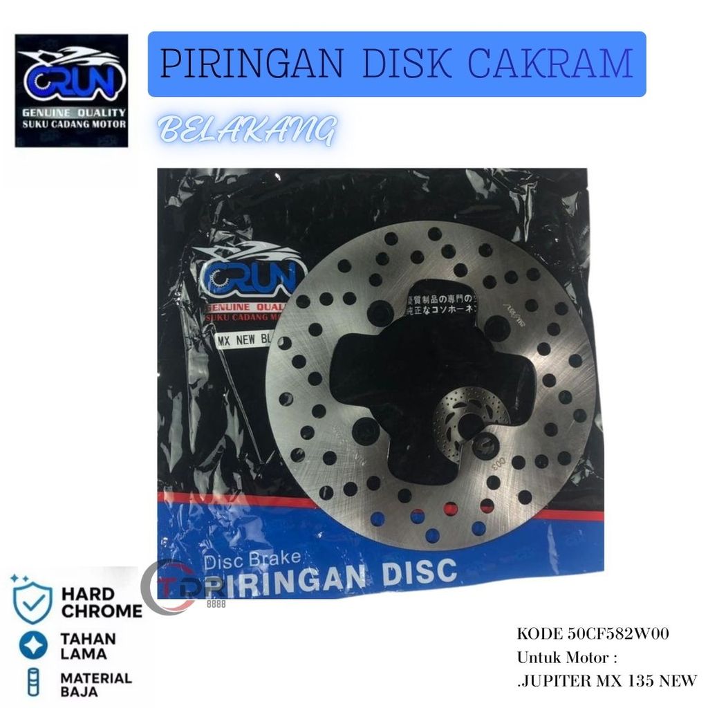 50C-F582W-00 แผ่นหลัง Yamaha Jupiter MX New CRUN