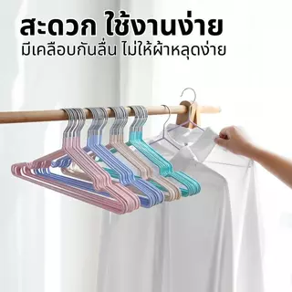 ไม้แขวนเสื้อ (30แถม30) ไม้แขวนสแตนเลส เคลือบซิลิโคนกันลื่น ไม้แขวนสแตนเลส สีพาสเทล