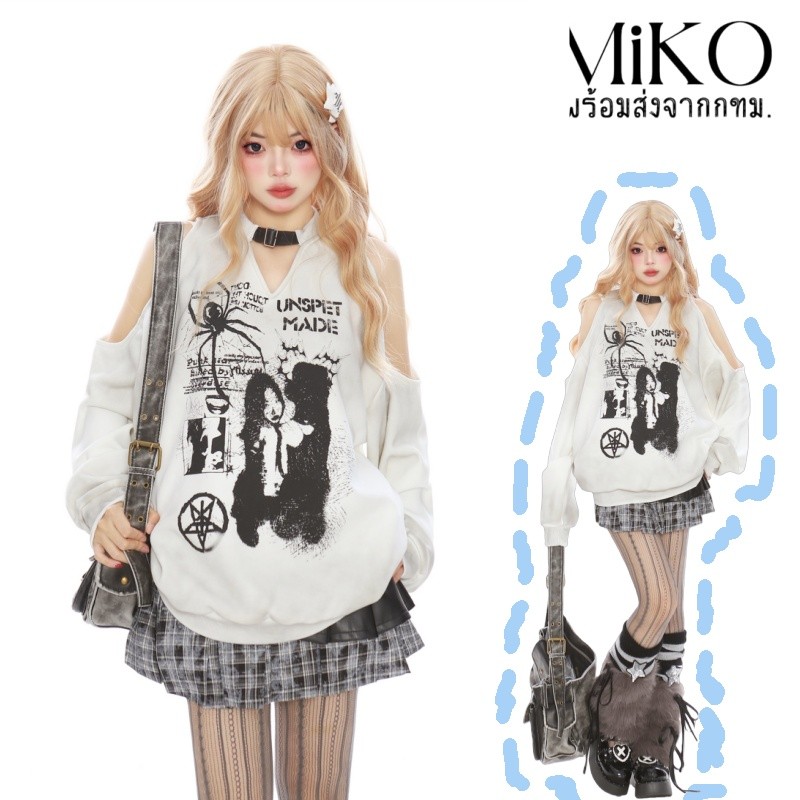 Miko🌸 พร้อมส่ง🍧เสื้อฮู้ดกราาฟฟิตี้เปิดไหล่คอกลมผู้หญิง แขนยาวลำลองทรงหลวมเข้ารูป กันนาวแฟชั่น เสื้อฮู้ดดีไซน์กราฟฟิตี
