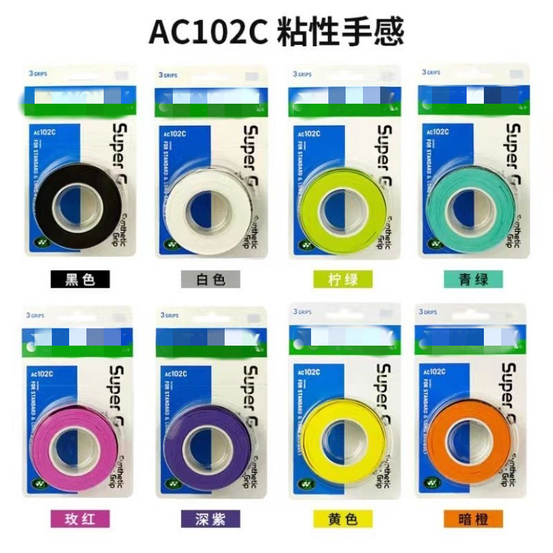 Super Synthetic Over Grip AC102C For Standard & Long Racquet (ENCLOSED 3: GRIPS)