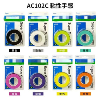 Super Synthetic Over Grip AC102C For Standard & Long Racquet…