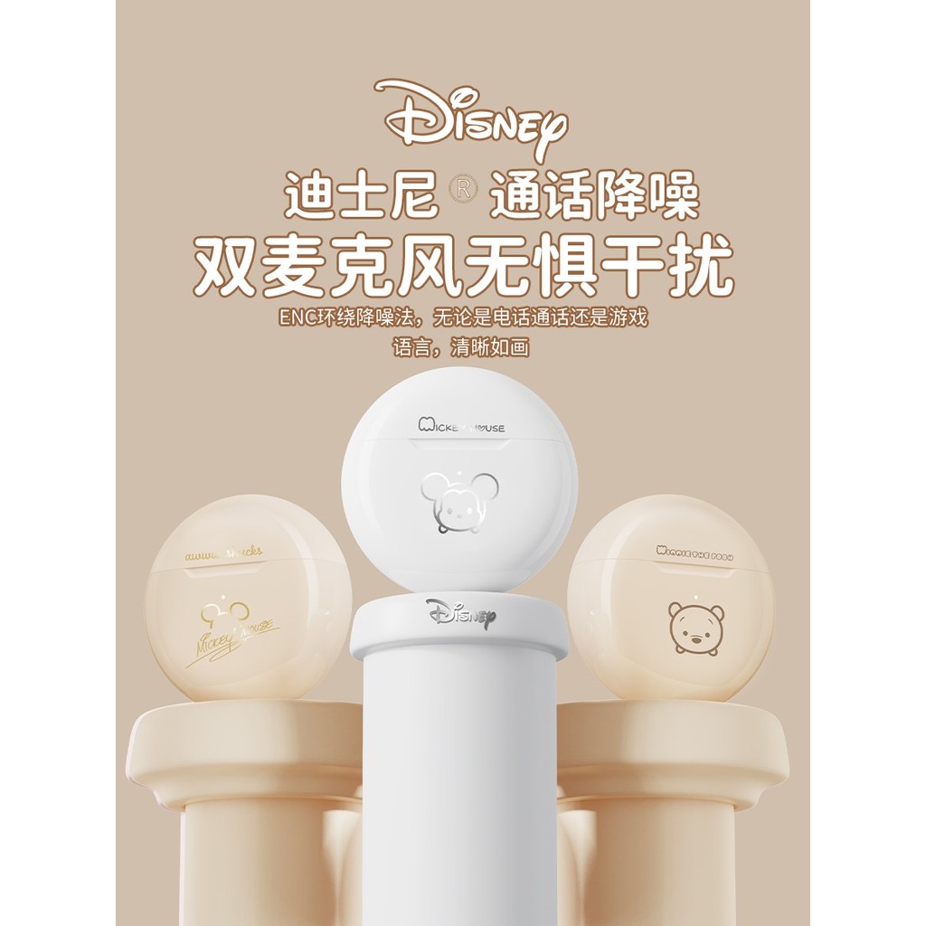 หูฟังไร้สาย หูฟังบลูทูธ ชุดหูฟังบลูทูธ Apple คุณภาพสูงไร้สาย Disney True