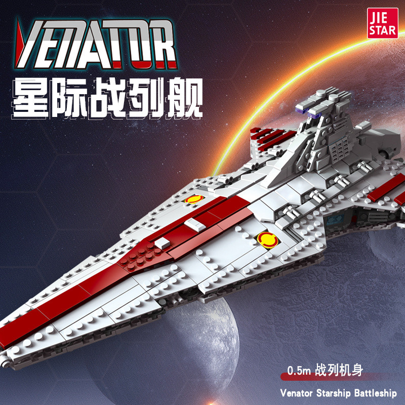 Jiexing 67106 Star Wars Series ใช้งานร่วมกับ Lego Warship รุ่นเด็กการศึกษาประกอบอาคารบล็อกของเล่นขนา