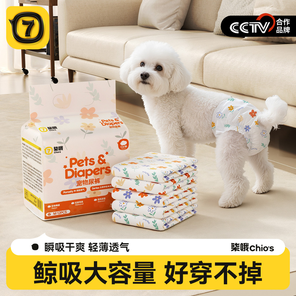 ผ้าอ้อมสุนัข กางเกงอนามัยประจําเดือน Polite พร้อมผ้าอ้อม กางเกงสรีรวิทยา ป้าผ้าอนามัย กางเกงเซฟตี้ปร