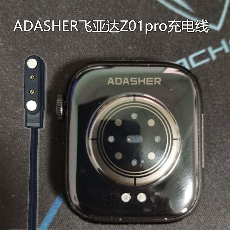 ADASHER Feiyada สมาร์ทวอท์ช Z7 Charger เหมาะสําหรับ Z03pro/Z7Pro/สายเคเบิลข้อมูลแม่เหล็กสากล20251031