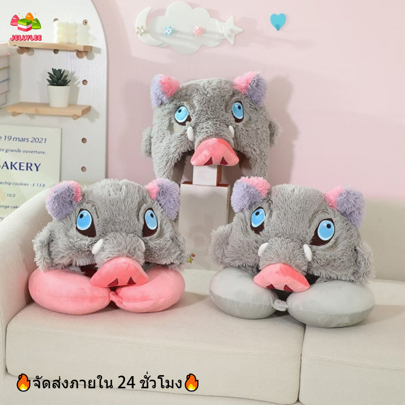 🔥จัดส่งรวดเร็ว🔥 Demon Slayer Blade Inosuke | หมอนรองคอ รูปตัว U 型 | หมวกหัวหมู ปลั๊ชอะนิเมะ