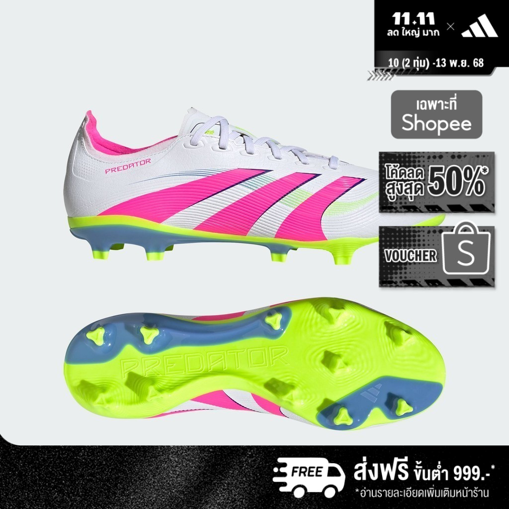 adidas Football Predator League Firm/Multi-Ground Boots Unisex White ID1330