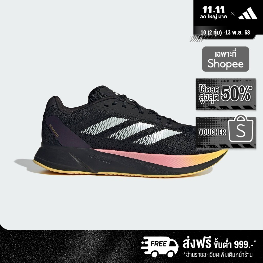 adidas วิ่ง รองเท้า Duramo SL ผู้ชาย สีดำ IE4034