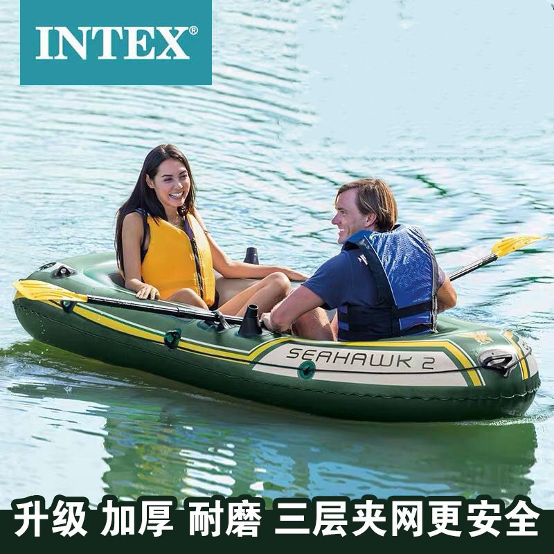 INTEX6834 Seahawk Two-Person Boat Set Inflatable Boat Inflatable Kayak Rubber Boat หนา