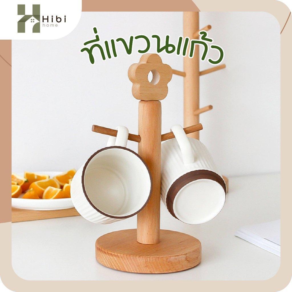 ที่แขวนแก้ว ที่เก็บแก้ว ที่วางแก้ว แบบไม้สไตล์ญี่ปุ่น ดีไซน์มินิมอลทรงกลม หัวตกแต่งลายการ์ตูนน่ารัก