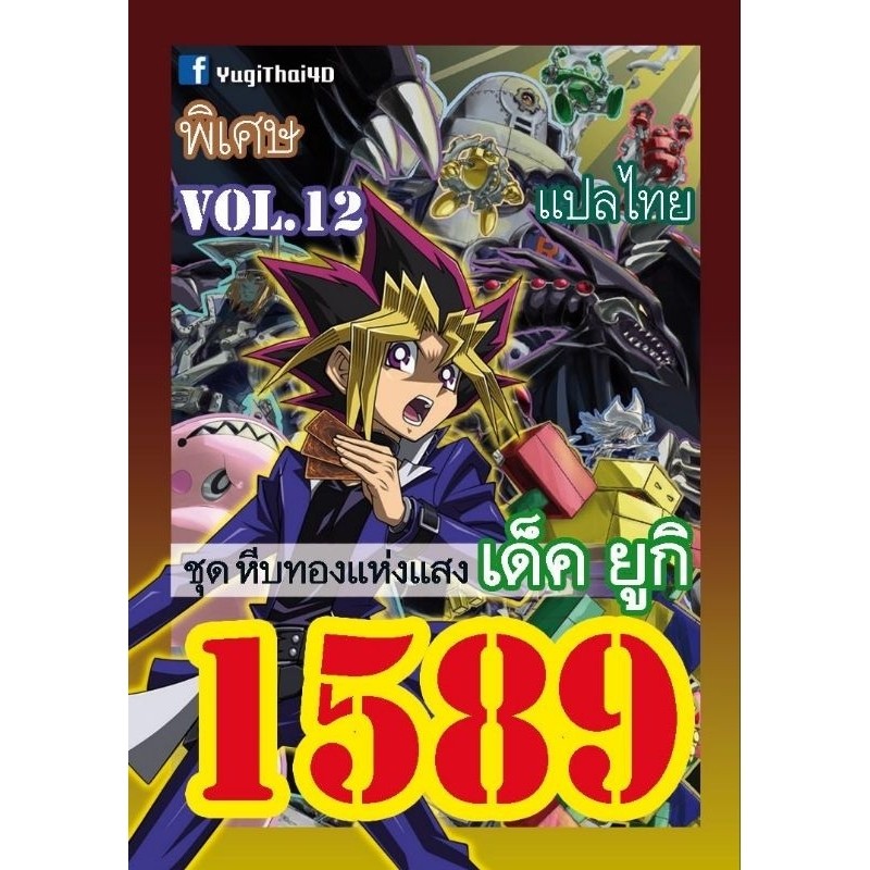Thumbnail 6