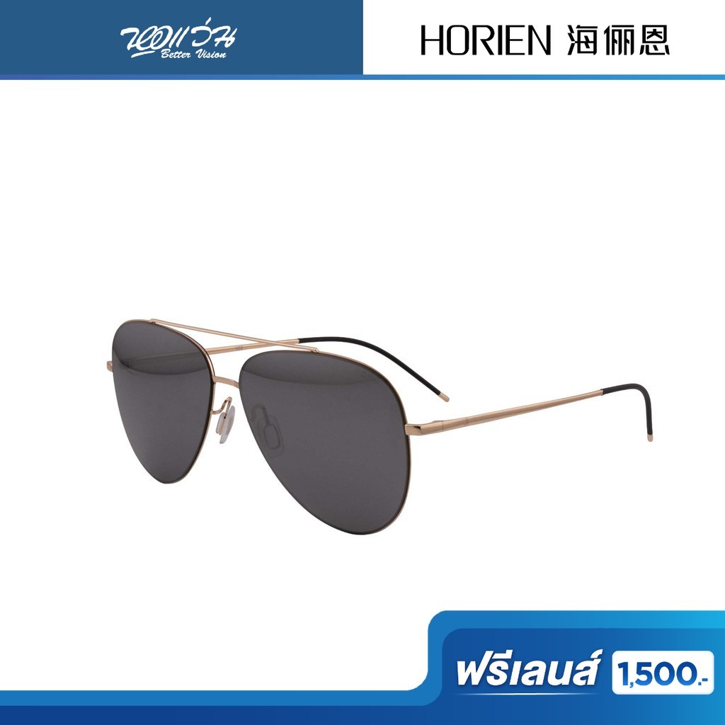 ฟรีเลนส์มูลค่า 1,500.- | HORIEN แว่นตากันแดด รุ่น N6655/N02P/60 (POLARIZED)