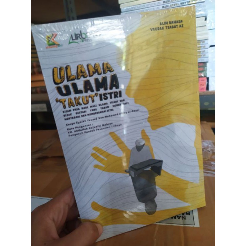 ต้นฉบับ ULAMA IS AFRAID OF WIFE