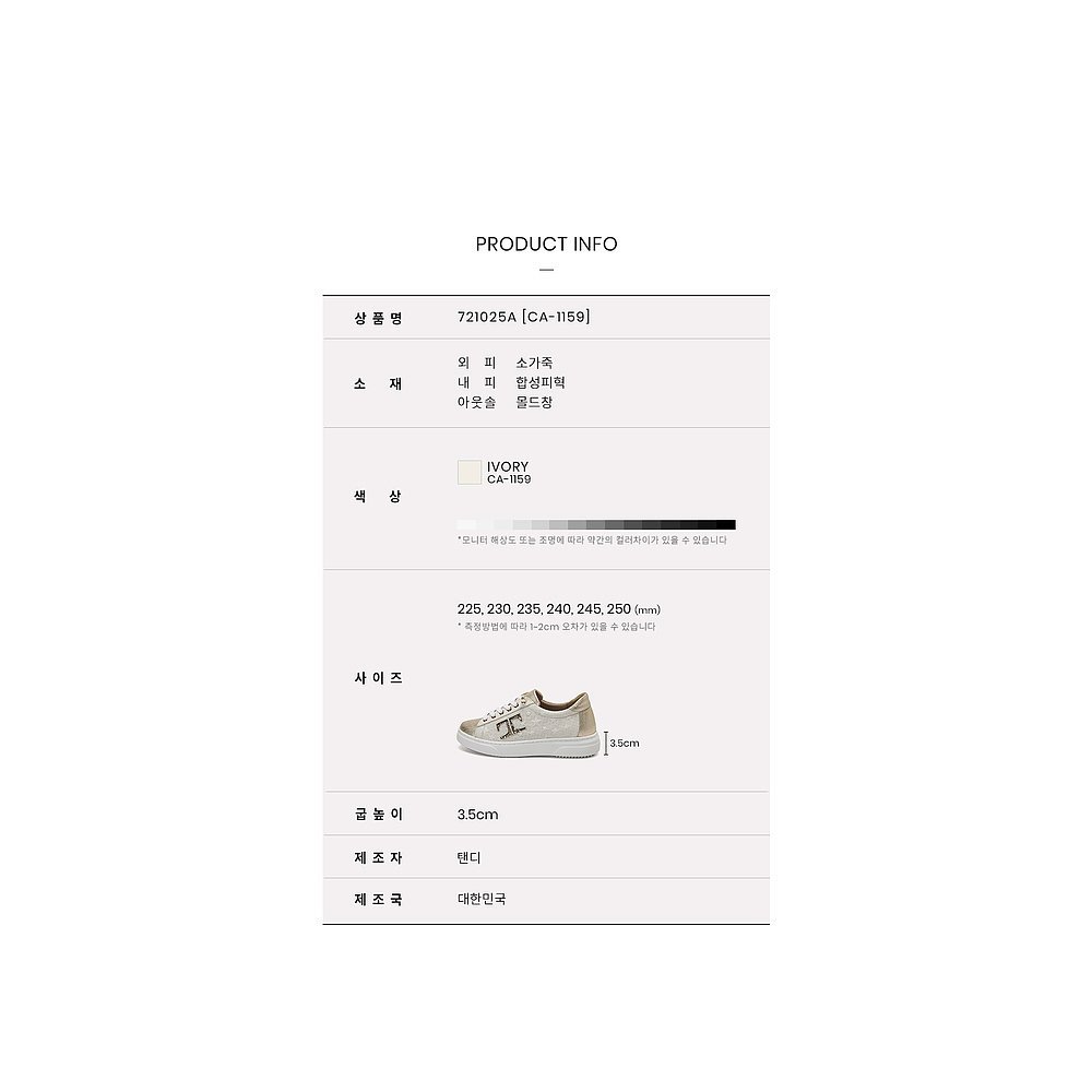 韩国直邮[TANDY] รองเท้าผ้าใบ Tandy Headquarters Cwhide Ivory, 72