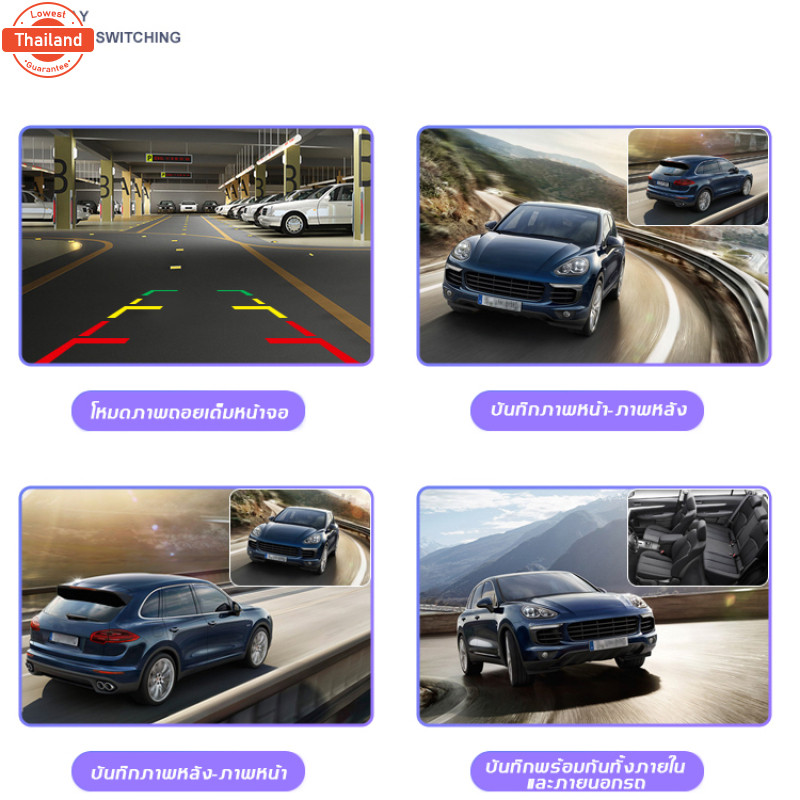 ฟรีเมมโมรี่การ์ด32G FNKvision กล้องติดรถยนต์ อดี้โลหะ สองเลนส์ เมนูไทย 4 นิ้ว กล้องสองตัวก่อนและหลัง