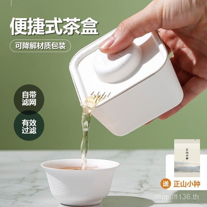 Qin Kung Fu ชาชาชุด Travel ถ้วยชาดื่มชาชุดชากล่องเดินทาง 1F31F3 กาน้ําชากลางแจ้งแบบพกพา 4D47