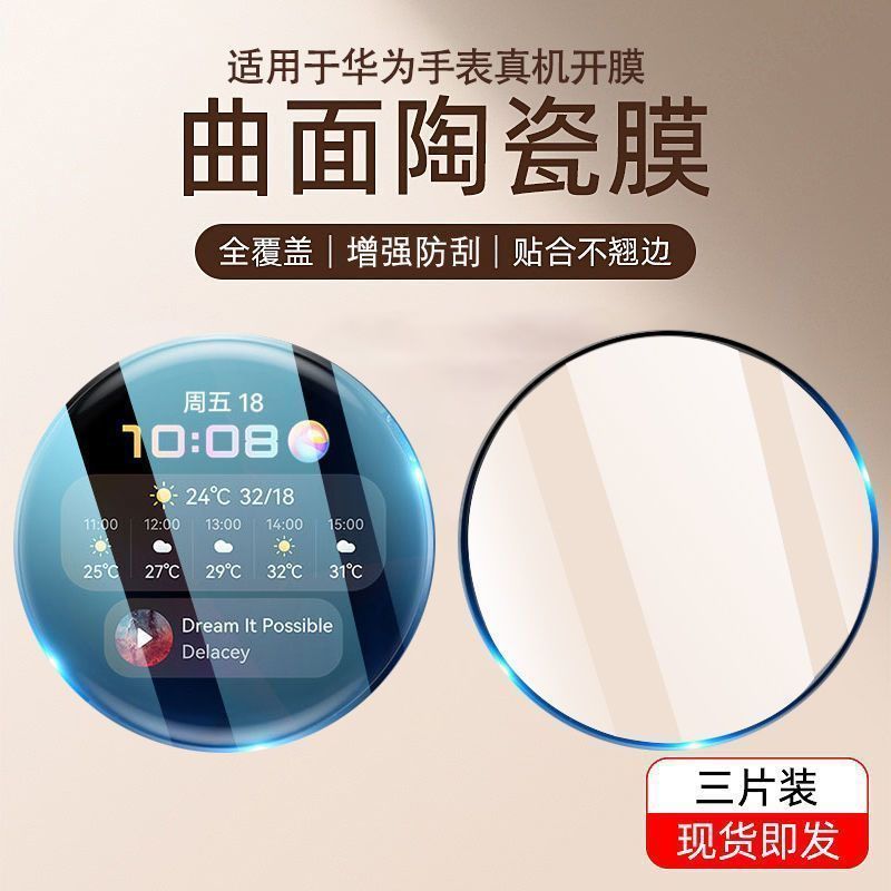 ฟิล์ม Luwei GT3 Ggzmpt03.my