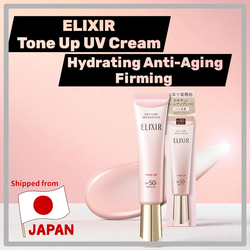 ELIXIR Day Care Revolution Tone Up UV Cream Made in Japan SPF50+ PA++++ Hydrating Anti-Aging Firming