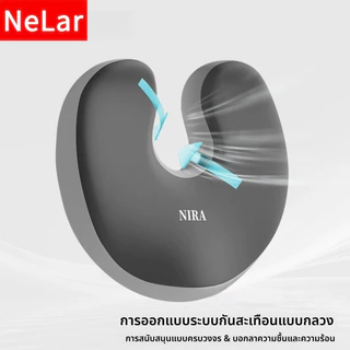 Nelar เบาะรองนั่งเพื่อสุขภาพ ลดแรงกดทับก้นกบ บรรเทาปวดหลังรองรับสรีระได้ดี ใช้ได้กับเก้าอี้หลากหลาย เมมโมรีโฟม